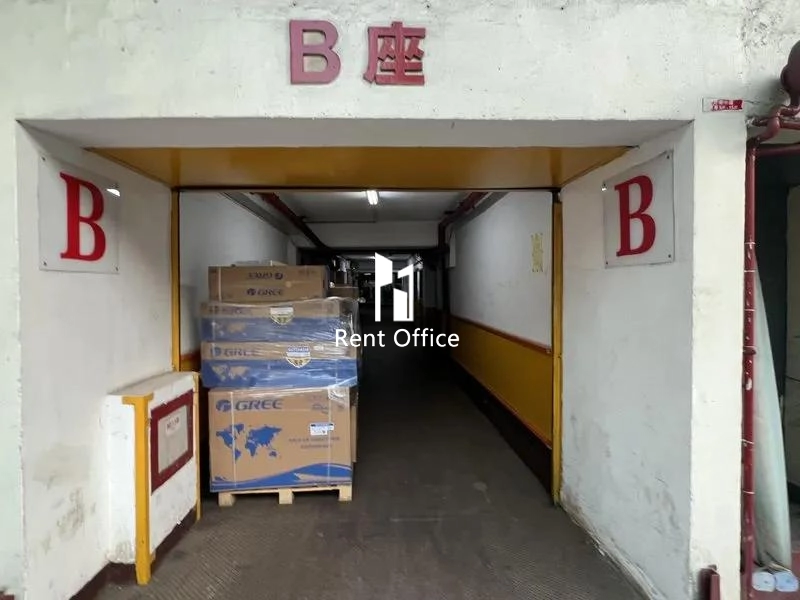 屯門工業中心B座