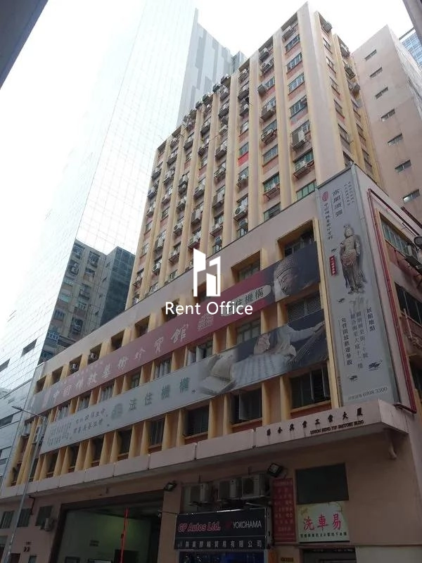 聯合興業工廠大廈