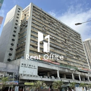 偉昌工業中心-0