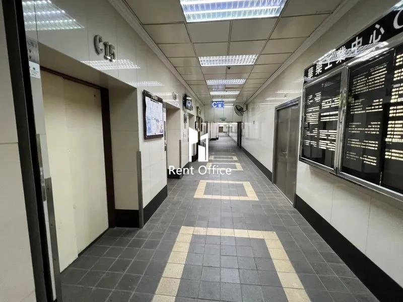 華樂工業中心一期