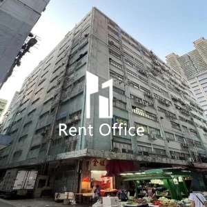 聯明興工廠大廈-1