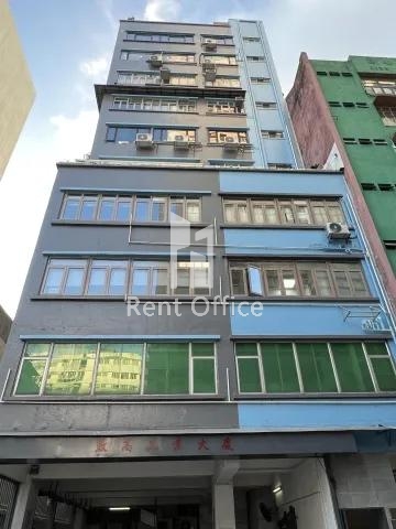 Chi Ko Industrial Building