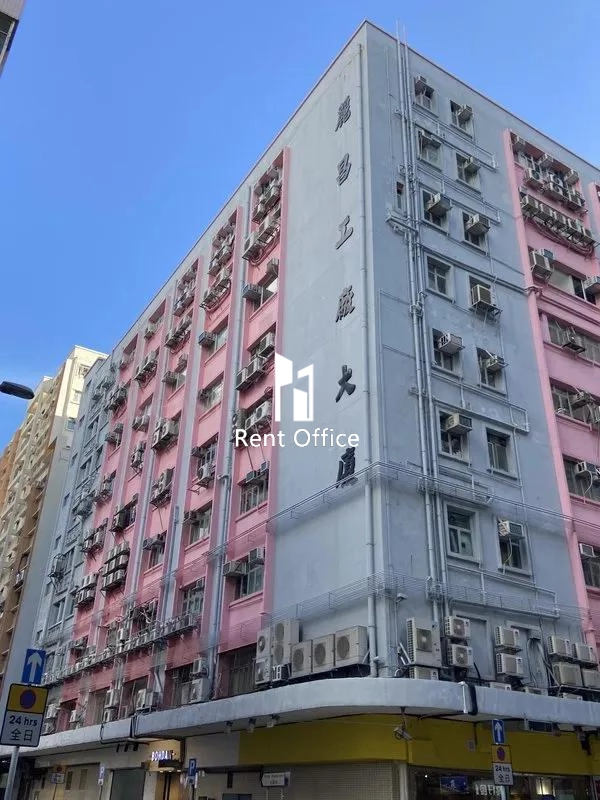 麗昌工廠大廈