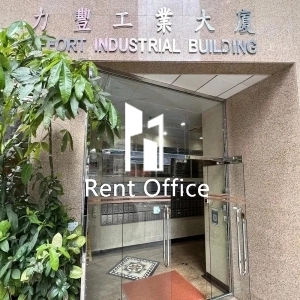 力豐工業大廈-3