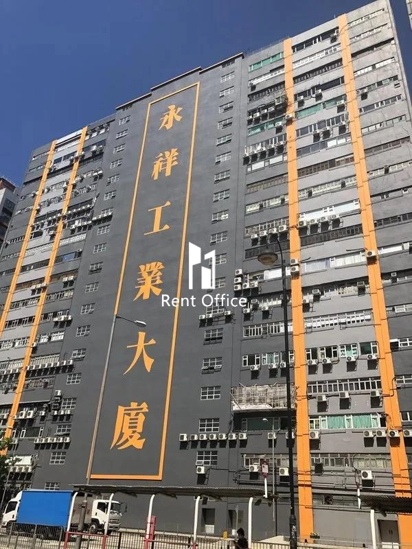 永祥工業大廈-9