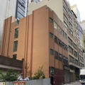 榮興工業大廈