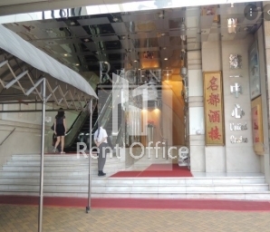 UNITED CENTRE (統一中心)