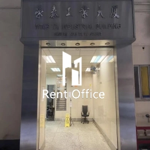 榮泰工業大廈-3