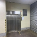 中興工業大廈