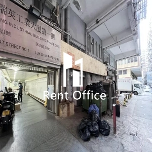 瑞英工業大廈-10