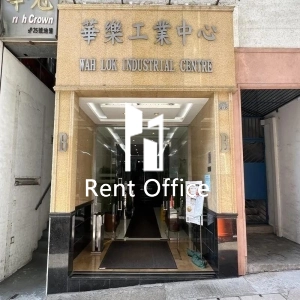 華樂工業中心一期-11