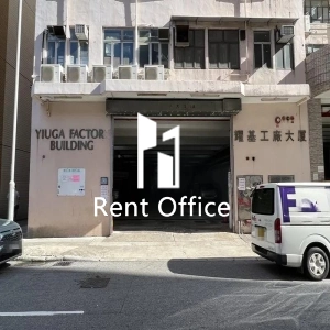 耀基工廠大廈-2