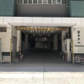 製衣工業中心