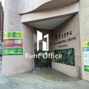 Kailey Industrial Centre Block A-2