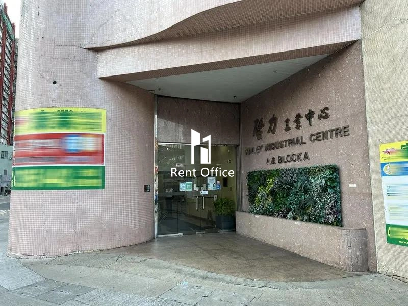 Kailey Industrial Centre Block A