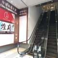 中國船舶大廈