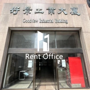 好景工業大廈-5