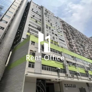 致利工業大廈-0