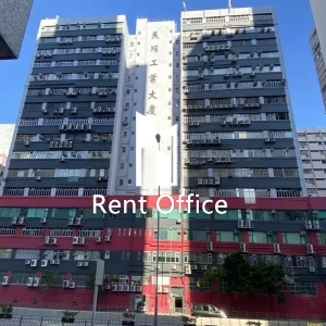 美順工業大廈-0