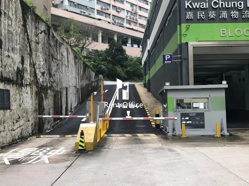 嘉民葵涌物流中心