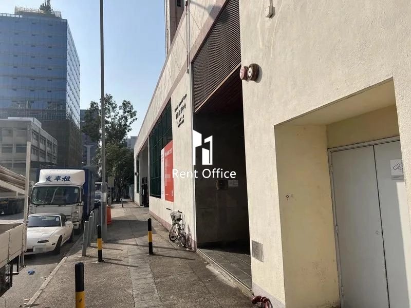 萬輝工業中心