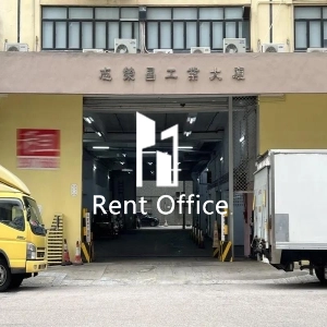 志同昌工業大廈-3