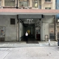 百欣大廈