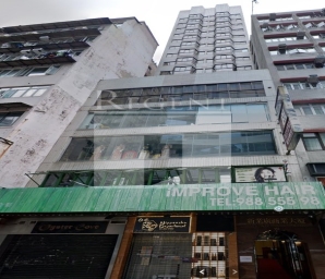 NEW LANDWIDE COMMERCIAL BUILDING (新業廣商業大廈)