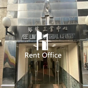 裕林工業中心A座-5