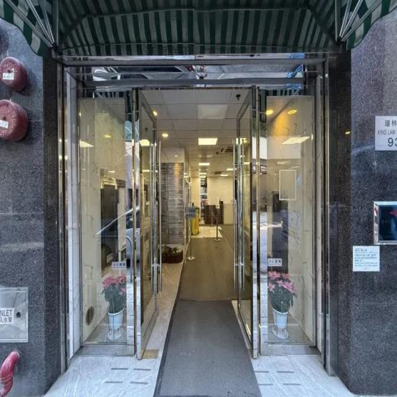 龍翔工業大廈