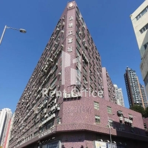 Yau Tong Industrial City Block A-1
