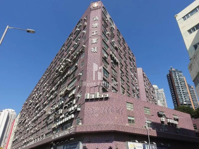 Yau Tong Industrial City Block A