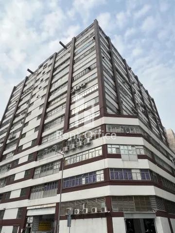 Wah Shing Centre