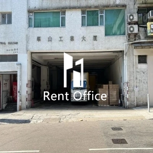 峯山工業大廈-2