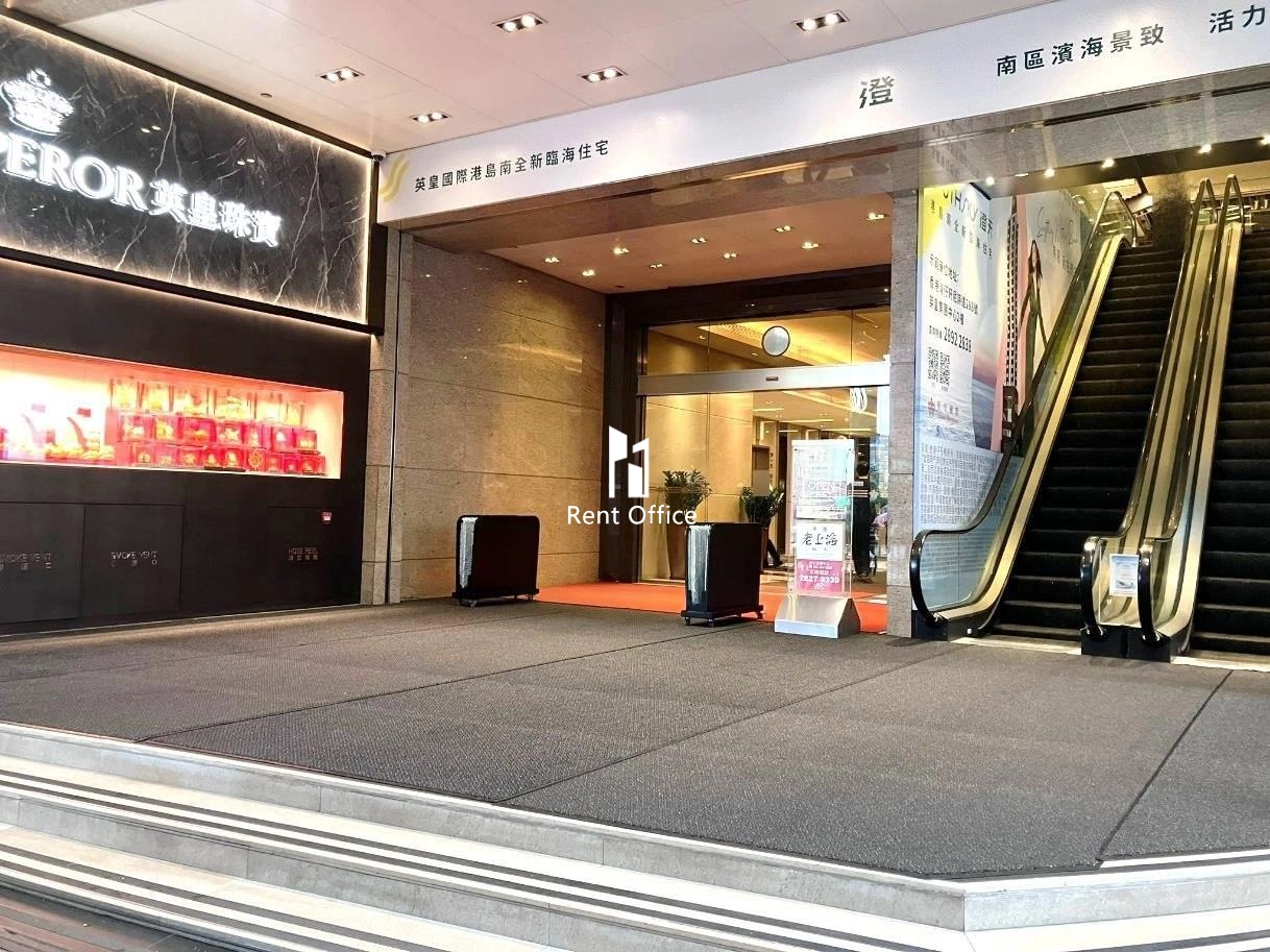 Emperor Group Centre