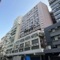 立安工業大廈