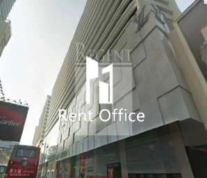 OCEAN CENTRE (海洋中心)