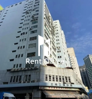 Leader Industrial Centre Phase 1