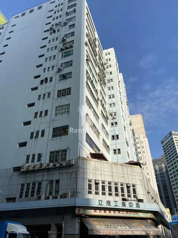 Leader Industrial Centre Phase 1