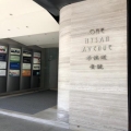 希慎道一號