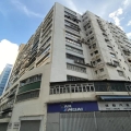 業豐工業大廈