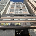 萬豐工業大廈