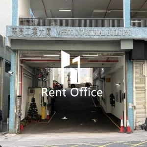 美高工業大廈-12