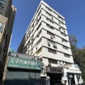 嘉華工業大廈