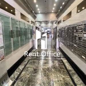 Golden Dragon Industrial Centre Block 2-5