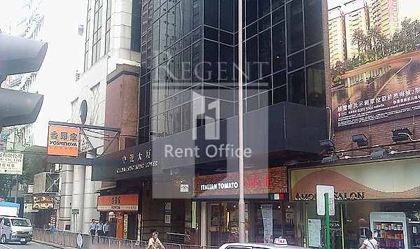 CHINA HONG KONG TOWER (中港大廈)