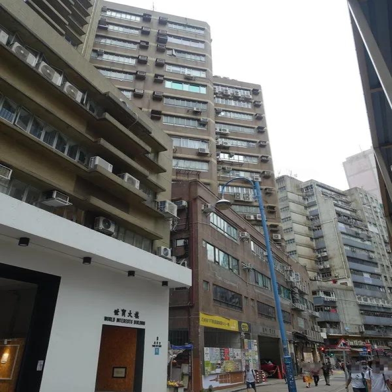 富利工業大廈
