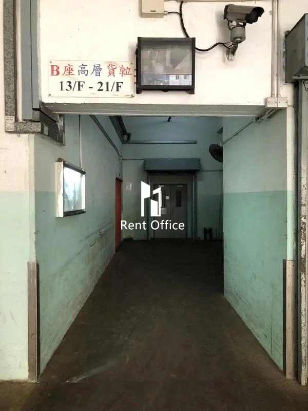 華達工業中心B座