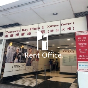 銅鑼灣廣場一期-1