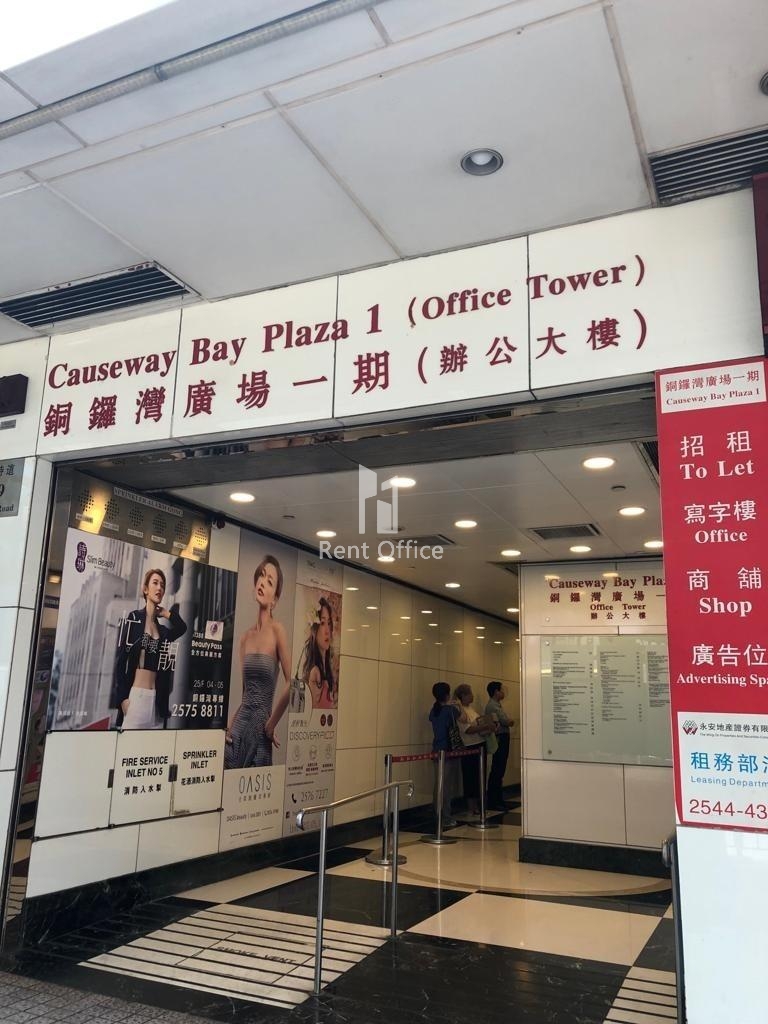 Causeway Bay Plaza I